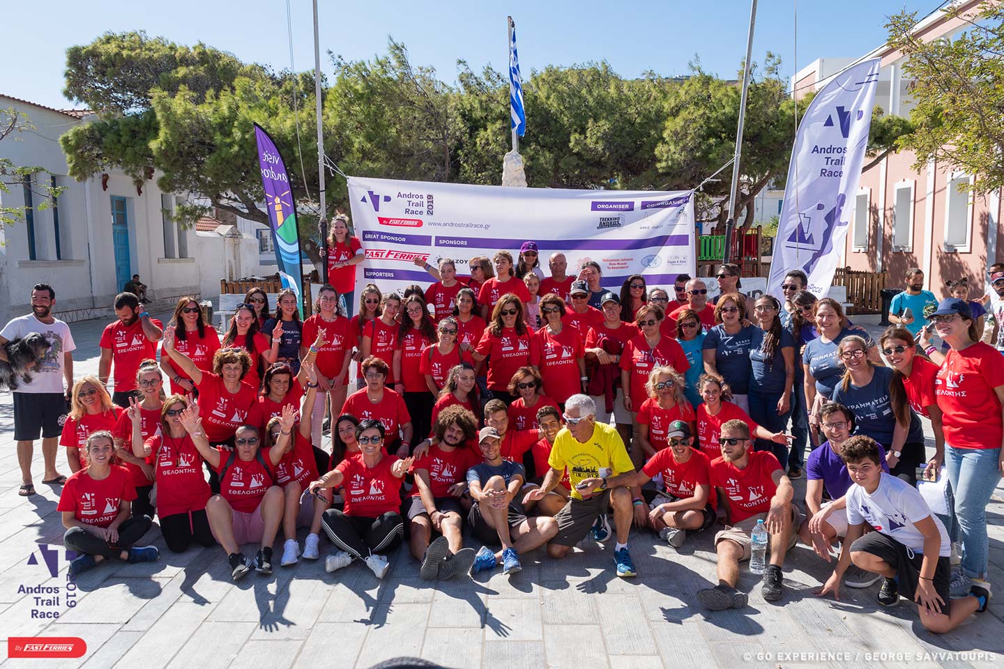 Γίνε Εθελοντής