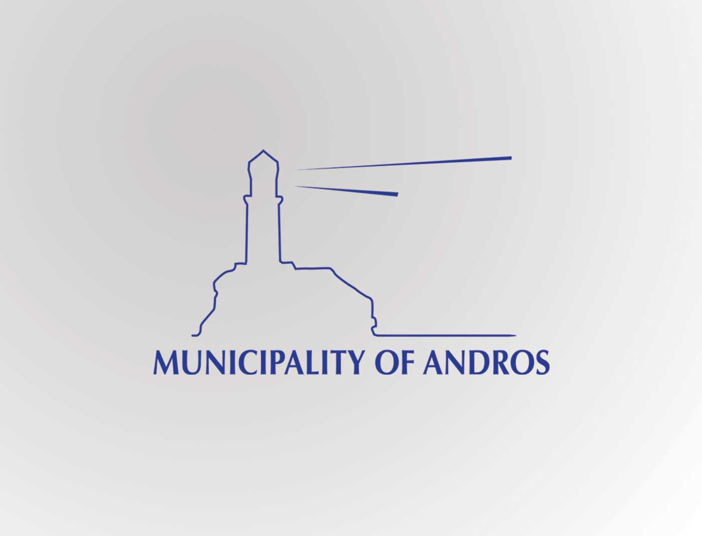 Υπο την Αιγίδα