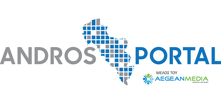 Andros Postal Header