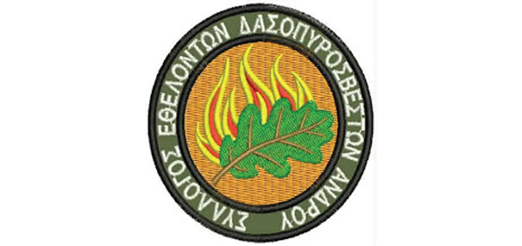 Ethelontes Dasopirosvestes Androu